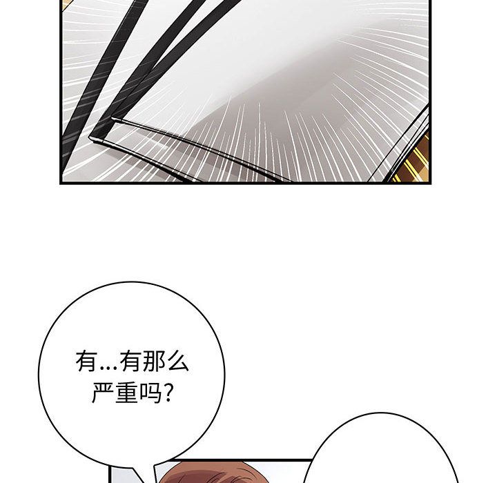 内衣社的新职员[抖漫]韩漫全集-内衣社的新职员-第 21 章无删减无遮挡章节图片 