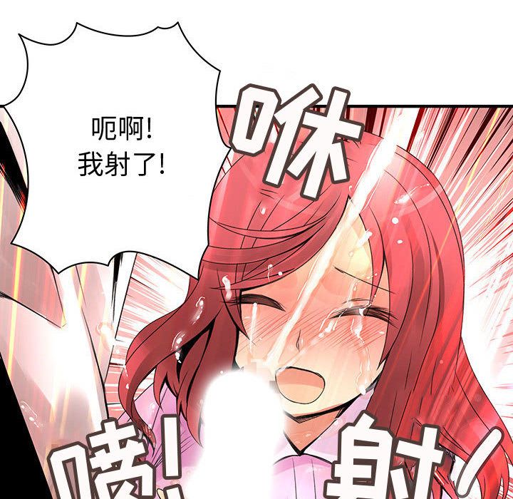 内衣社的新职员[抖漫]韩漫全集-内衣社的新职员-第 21 章无删减无遮挡章节图片 