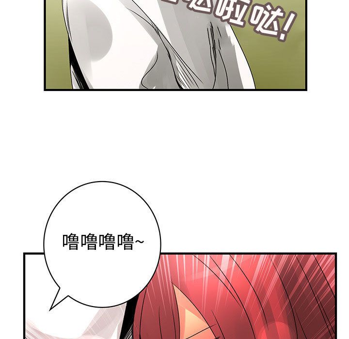 内衣社的新职员[抖漫]韩漫全集-内衣社的新职员-第 21 章无删减无遮挡章节图片 