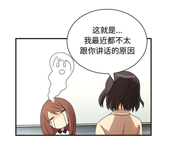 内衣社的新职员[抖漫]韩漫全集-内衣社的新职员-第 21 章无删减无遮挡章节图片 