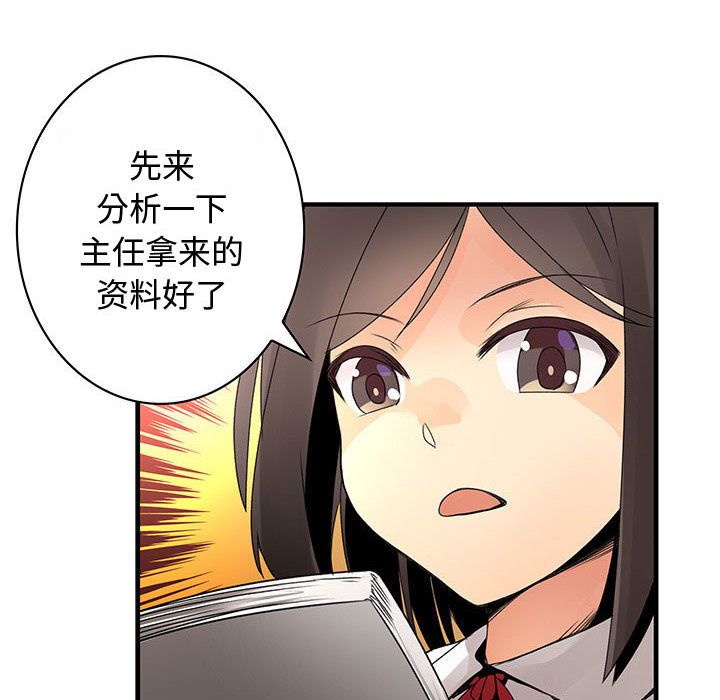 内衣社的新职员[抖漫]韩漫全集-内衣社的新职员-第 21 章无删减无遮挡章节图片 