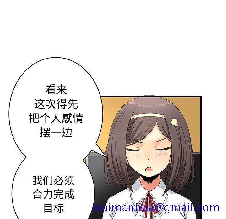 内衣社的新职员[抖漫]韩漫全集-内衣社的新职员-第 21 章无删减无遮挡章节图片 
