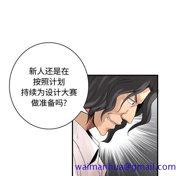 内衣社的新职员[抖漫]韩漫全集-内衣社的新职员-第 21 章无删减无遮挡章节图片 