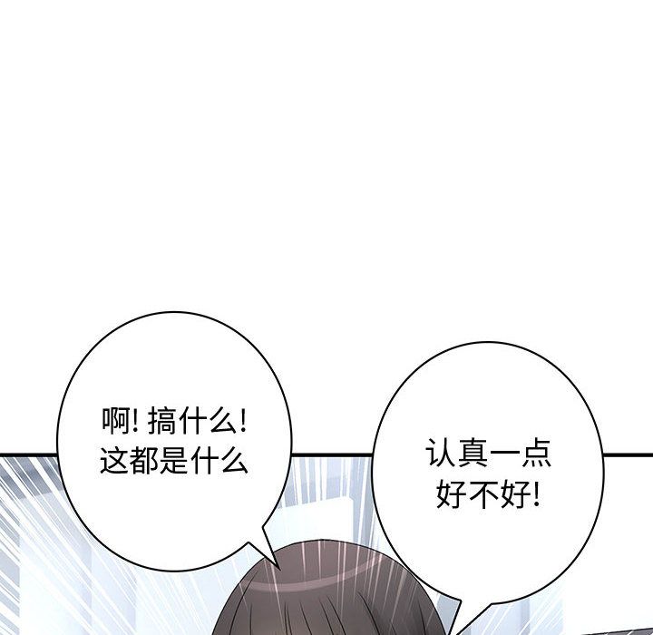 内衣社的新职员[抖漫]韩漫全集-内衣社的新职员-第 21 章无删减无遮挡章节图片 
