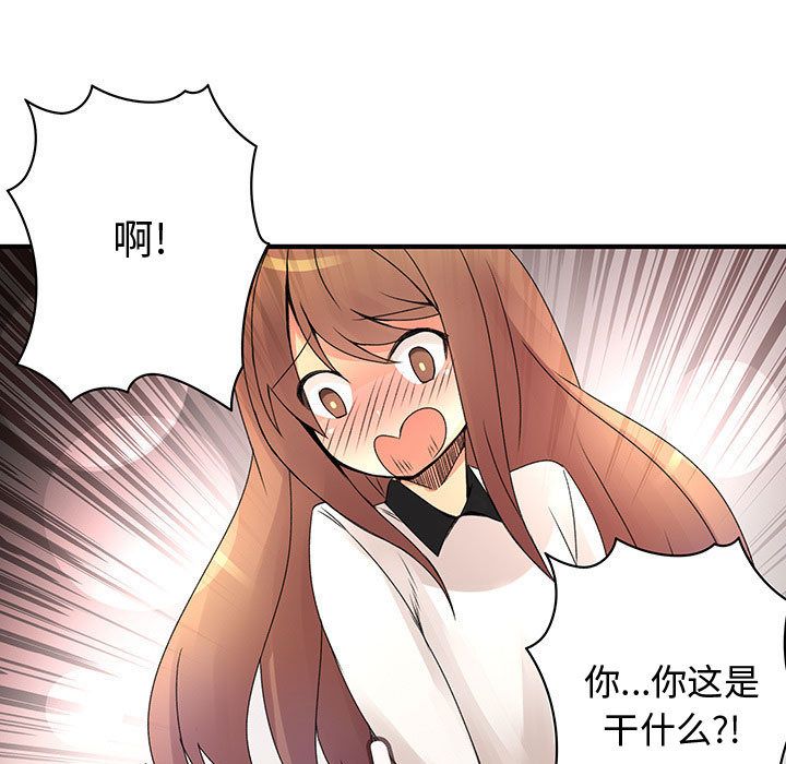 内衣社的新职员[抖漫]韩漫全集-内衣社的新职员-第 21 章无删减无遮挡章节图片 