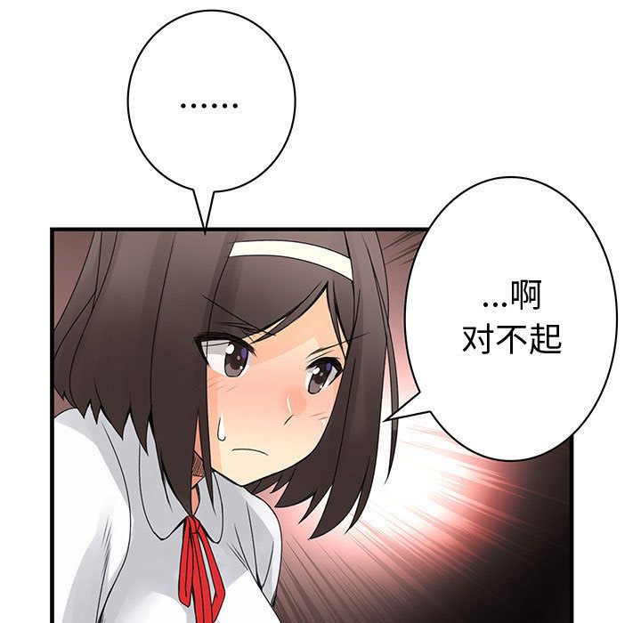 内衣社的新职员[抖漫]韩漫全集-内衣社的新职员-第 21 章无删减无遮挡章节图片 