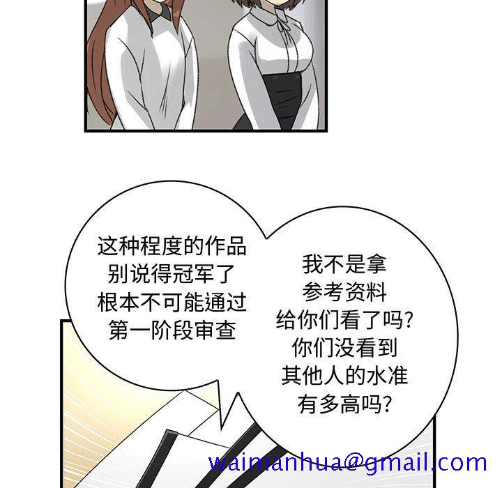 内衣社的新职员[抖漫]韩漫全集-内衣社的新职员-第 21 章无删减无遮挡章节图片 