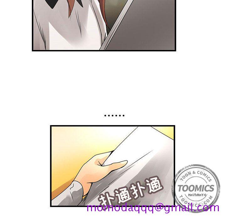 内衣社的新职员[抖漫]韩漫全集-内衣社的新职员-第 21 章无删减无遮挡章节图片 