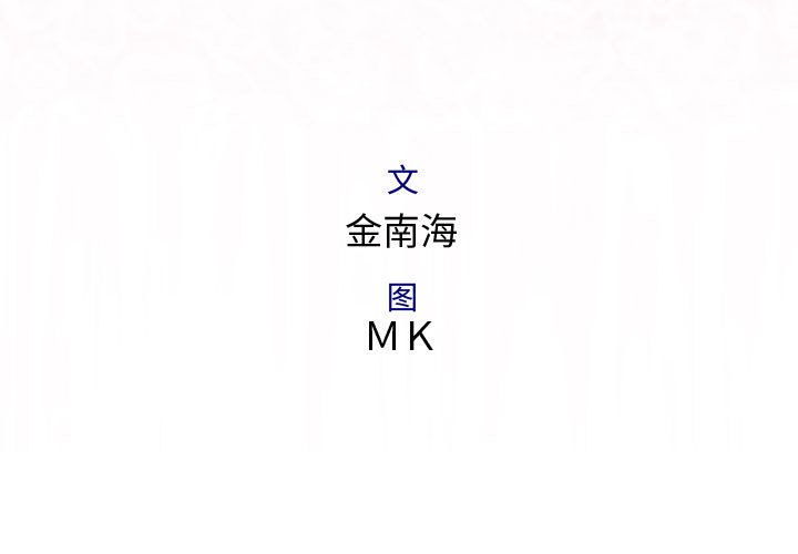 内衣社的新职员[h漫]韩漫全集-内衣社的新职员-第 22 章无删减无遮挡章节图片 
