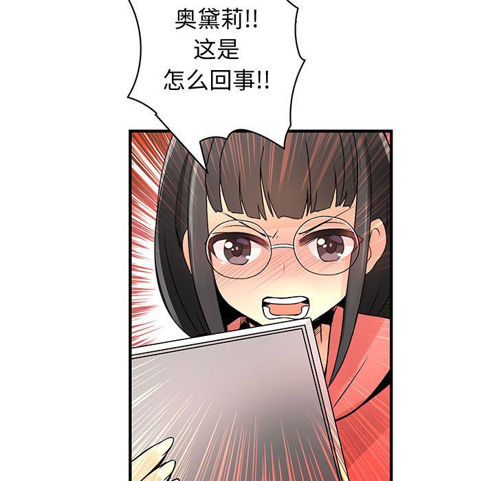 内衣社的新职员[h漫]韩漫全集-内衣社的新职员-第 22 章无删减无遮挡章节图片 