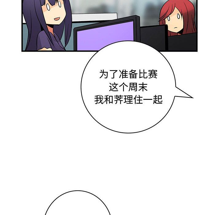 内衣社的新职员[h漫]韩漫全集-内衣社的新职员-第 22 章无删减无遮挡章节图片 