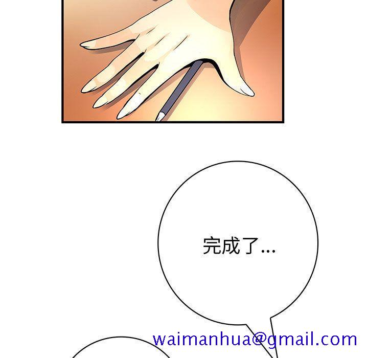 内衣社的新职员[h漫]韩漫全集-内衣社的新职员-第 22 章无删减无遮挡章节图片 