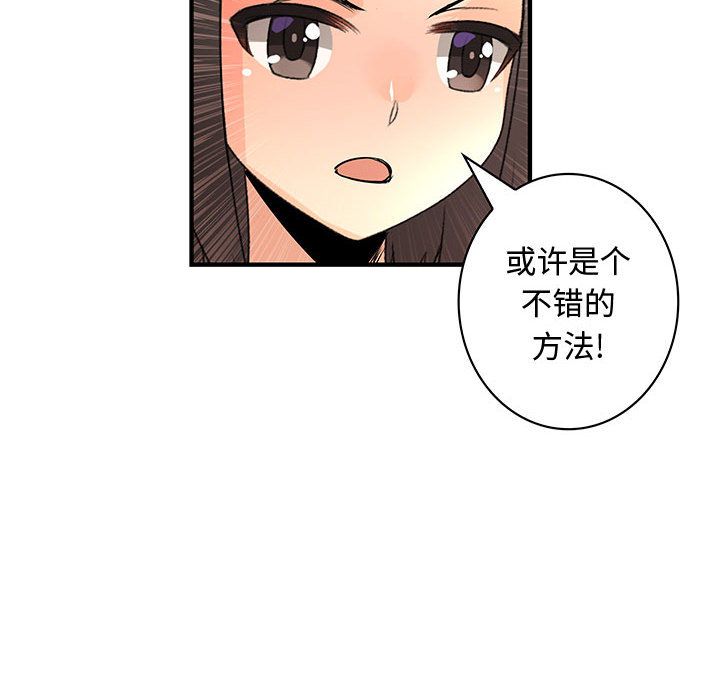 内衣社的新职员[h漫]韩漫全集-内衣社的新职员-第 22 章无删减无遮挡章节图片 