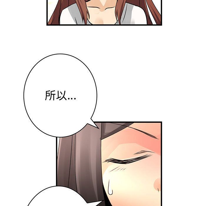 内衣社的新职员[h漫]韩漫全集-内衣社的新职员-第 22 章无删减无遮挡章节图片 