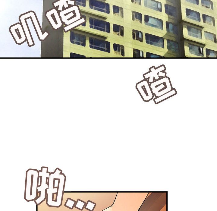 内衣社的新职员[h漫]韩漫全集-内衣社的新职员-第 22 章无删减无遮挡章节图片 