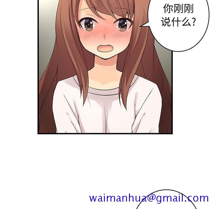 内衣社的新职员[h漫]韩漫全集-内衣社的新职员-第 22 章无删减无遮挡章节图片 