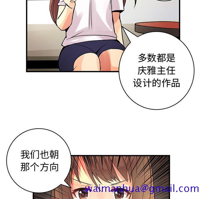 内衣社的新职员[h漫]韩漫全集-内衣社的新职员-第 22 章无删减无遮挡章节图片 