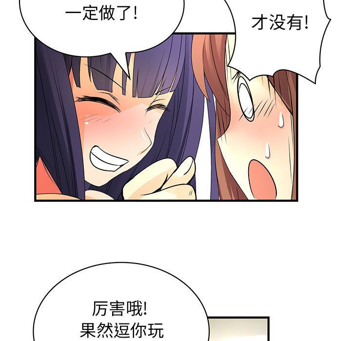 内衣社的新职员[h漫]韩漫全集-内衣社的新职员-第 22 章无删减无遮挡章节图片 