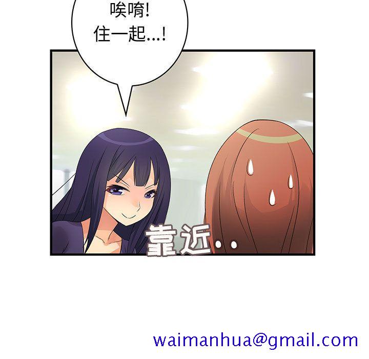 内衣社的新职员[h漫]韩漫全集-内衣社的新职员-第 22 章无删减无遮挡章节图片 