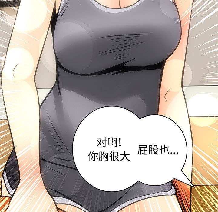 内衣社的新职员[h漫]韩漫全集-内衣社的新职员-第 22 章无删减无遮挡章节图片 