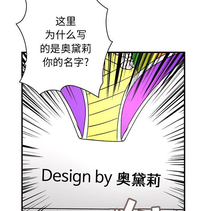 内衣社的新职员[h漫]韩漫全集-内衣社的新职员-第 22 章无删减无遮挡章节图片 