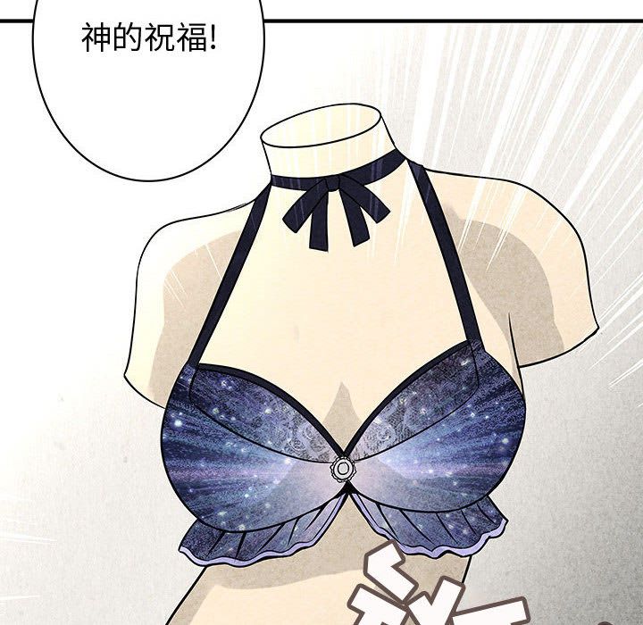 内衣社的新职员[h漫]韩漫全集-内衣社的新职员-第 22 章无删减无遮挡章节图片 