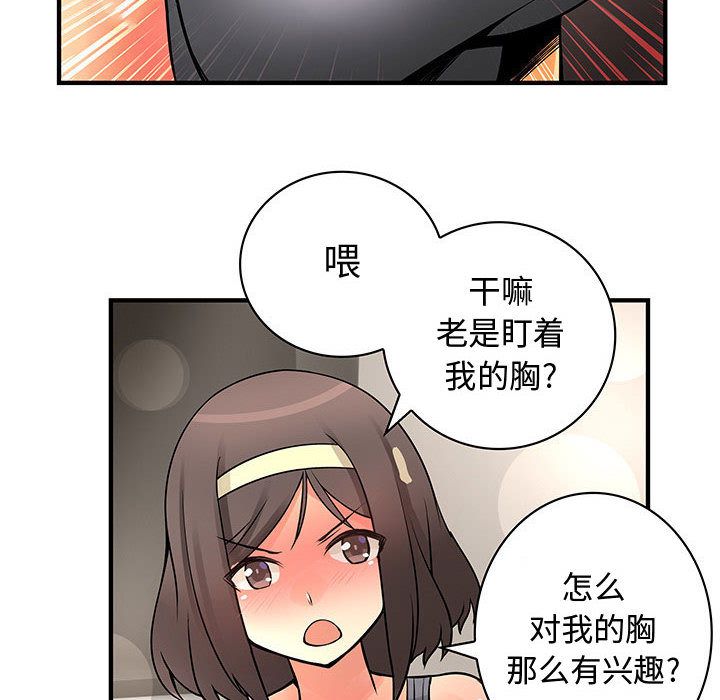 内衣社的新职员[h漫]韩漫全集-内衣社的新职员-第 22 章无删减无遮挡章节图片 