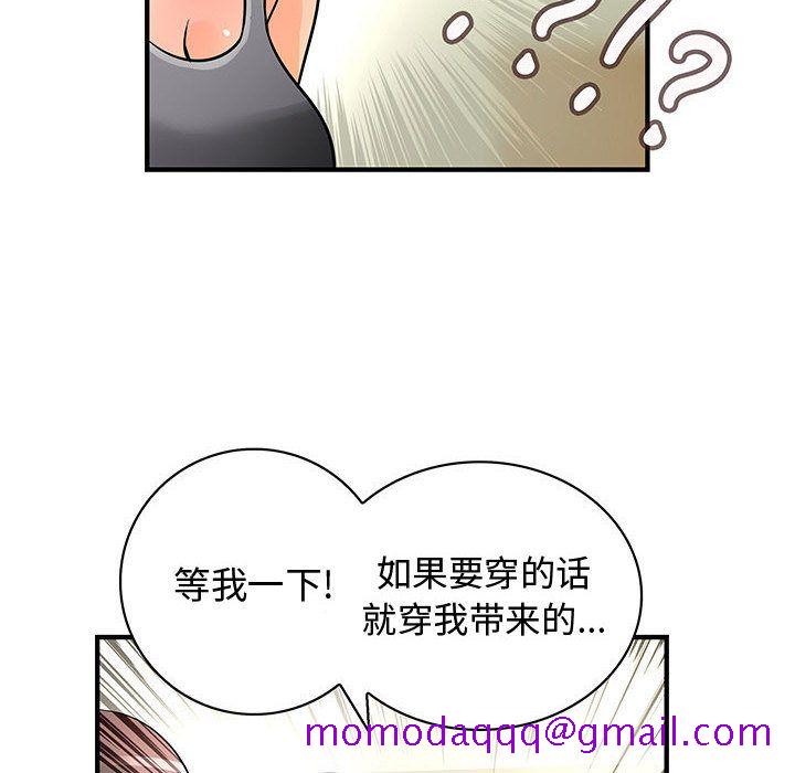 内衣社的新职员[h漫]韩漫全集-内衣社的新职员-第 22 章无删减无遮挡章节图片 