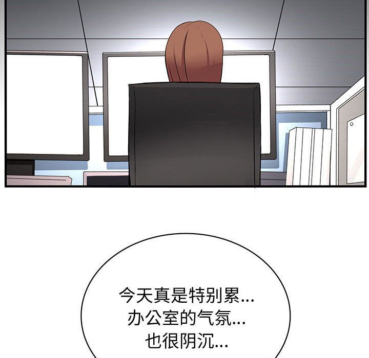 内衣社的新职员[抖漫]韩漫全集-内衣社的新职员-第 23 章无删减无遮挡章节图片 