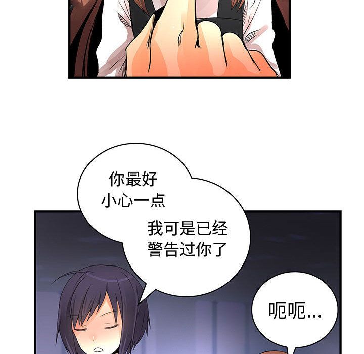 内衣社的新职员[抖漫]韩漫全集-内衣社的新职员-第 23 章无删减无遮挡章节图片 