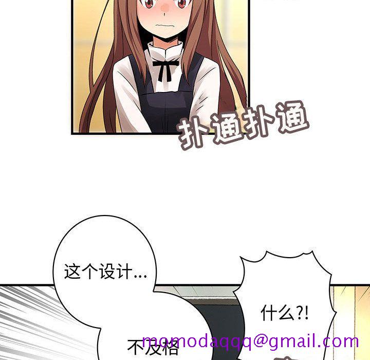 内衣社的新职员[抖漫]韩漫全集-内衣社的新职员-第 23 章无删减无遮挡章节图片 