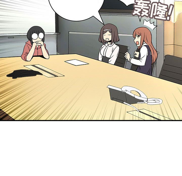 内衣社的新职员[抖漫]韩漫全集-内衣社的新职员-第 23 章无删减无遮挡章节图片 