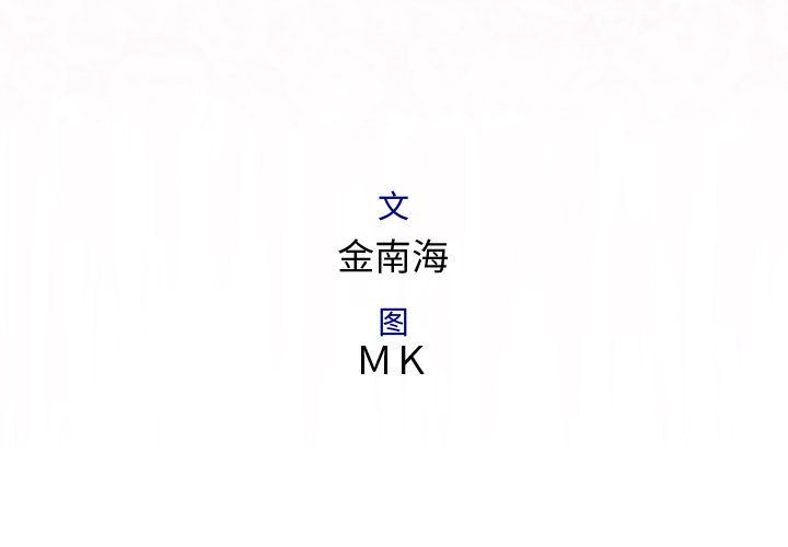 内衣社的新职员[抖漫]韩漫全集-内衣社的新职员-第 23 章无删减无遮挡章节图片 