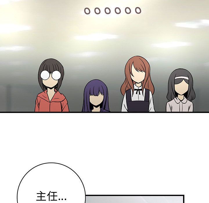 内衣社的新职员[抖漫]韩漫全集-内衣社的新职员-第 23 章无删减无遮挡章节图片 
