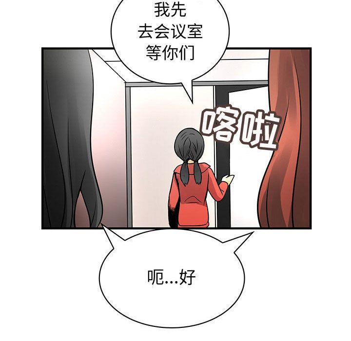 内衣社的新职员[抖漫]韩漫全集-内衣社的新职员-第 23 章无删减无遮挡章节图片 