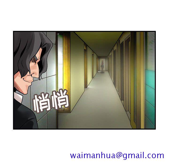内衣社的新职员[抖漫]韩漫全集-内衣社的新职员-第 23 章无删减无遮挡章节图片 