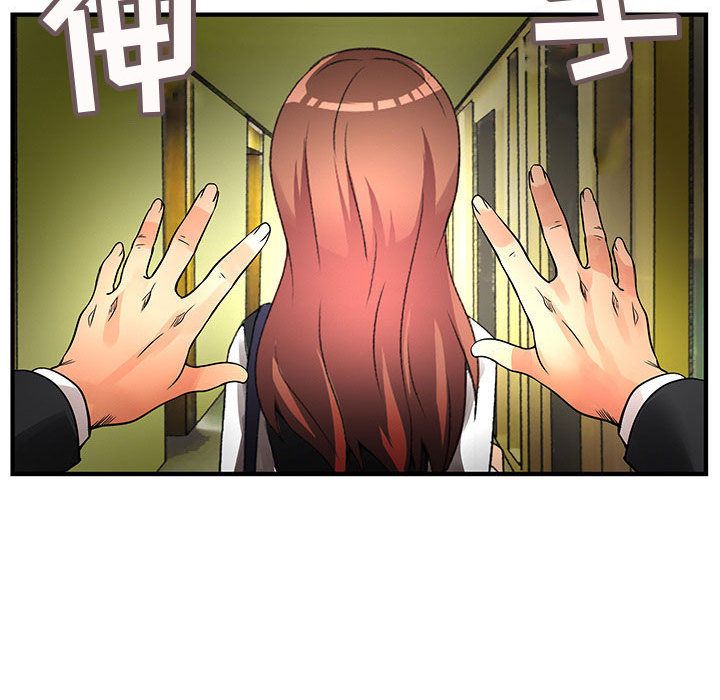 内衣社的新职员[抖漫]韩漫全集-内衣社的新职员-第 23 章无删减无遮挡章节图片 