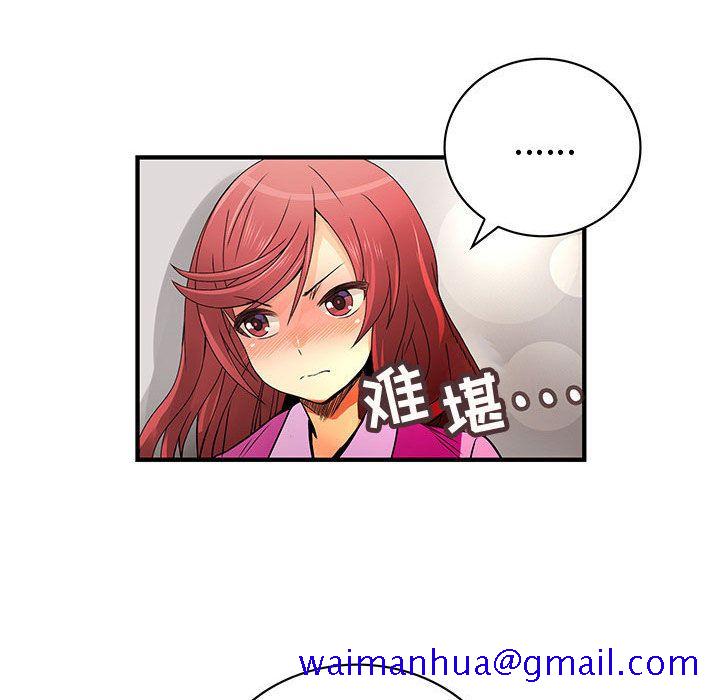 内衣社的新职员[抖漫]韩漫全集-内衣社的新职员-第 23 章无删减无遮挡章节图片 