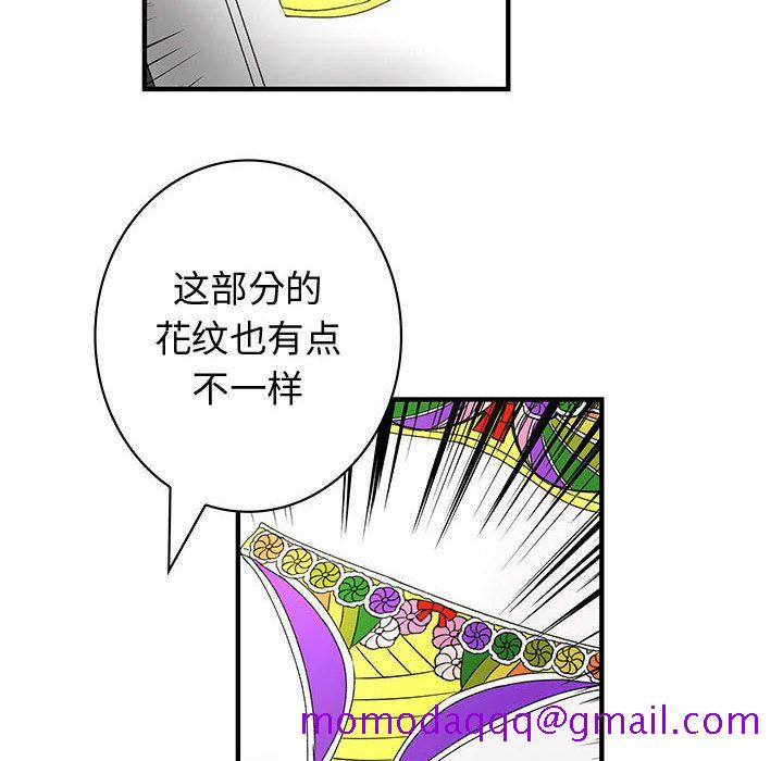 内衣社的新职员[抖漫]韩漫全集-内衣社的新职员-第 23 章无删减无遮挡章节图片 