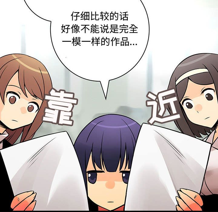 内衣社的新职员[抖漫]韩漫全集-内衣社的新职员-第 23 章无删减无遮挡章节图片 