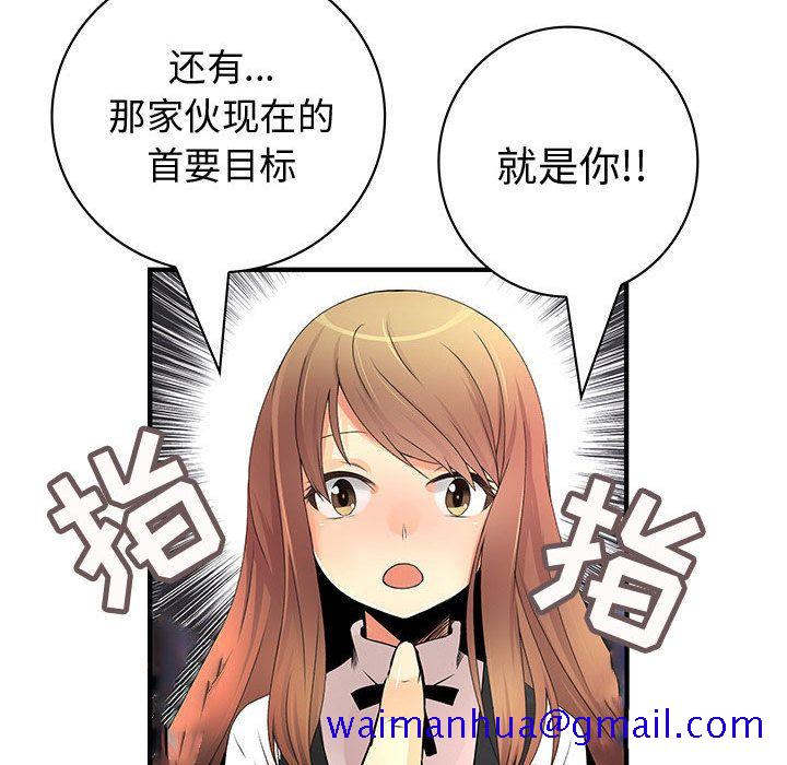 内衣社的新职员[抖漫]韩漫全集-内衣社的新职员-第 23 章无删减无遮挡章节图片 
