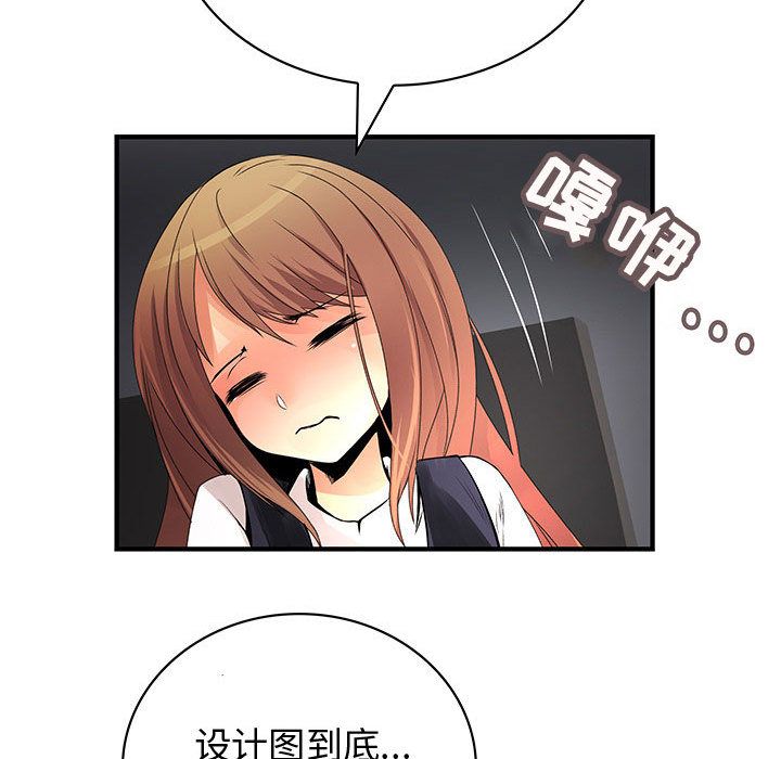 内衣社的新职员[抖漫]韩漫全集-内衣社的新职员-第 23 章无删减无遮挡章节图片 