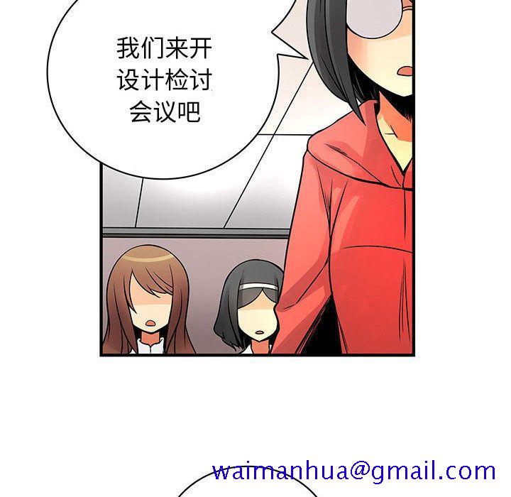 内衣社的新职员[抖漫]韩漫全集-内衣社的新职员-第 23 章无删减无遮挡章节图片 