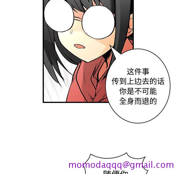 内衣社的新职员[抖漫]韩漫全集-内衣社的新职员-第 23 章无删减无遮挡章节图片 