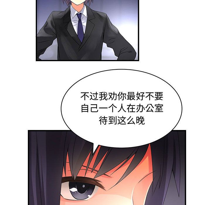 内衣社的新职员[抖漫]韩漫全集-内衣社的新职员-第 23 章无删减无遮挡章节图片 