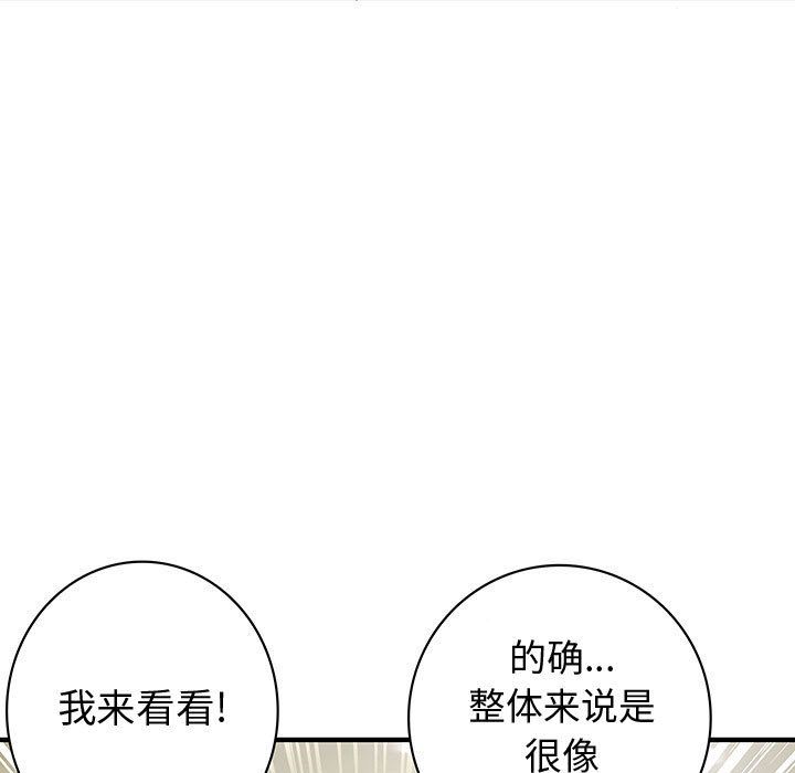 内衣社的新职员[抖漫]韩漫全集-内衣社的新职员-第 23 章无删减无遮挡章节图片 