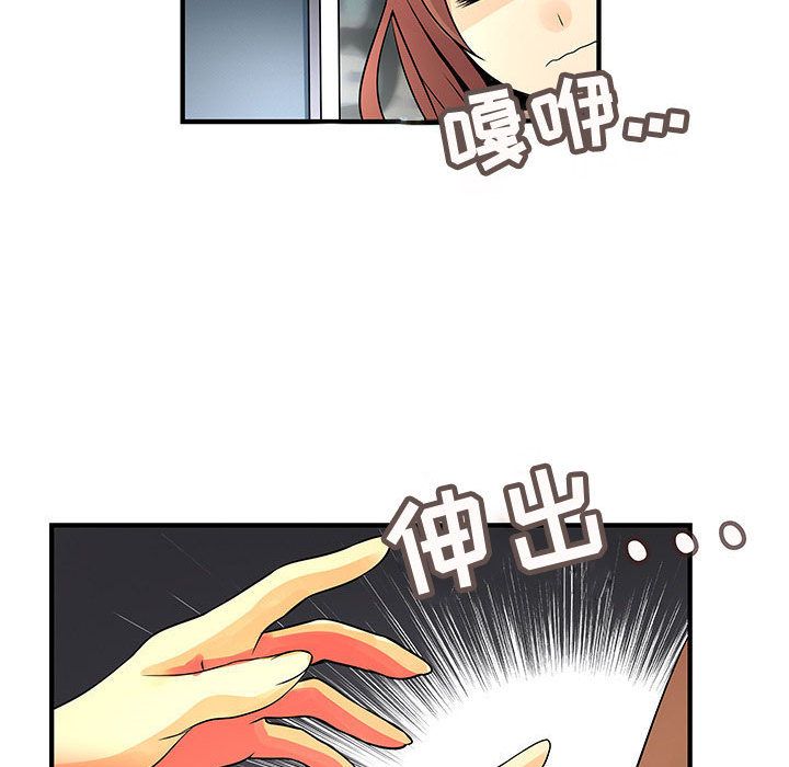 内衣社的新职员[抖漫]韩漫全集-内衣社的新职员-第 23 章无删减无遮挡章节图片 