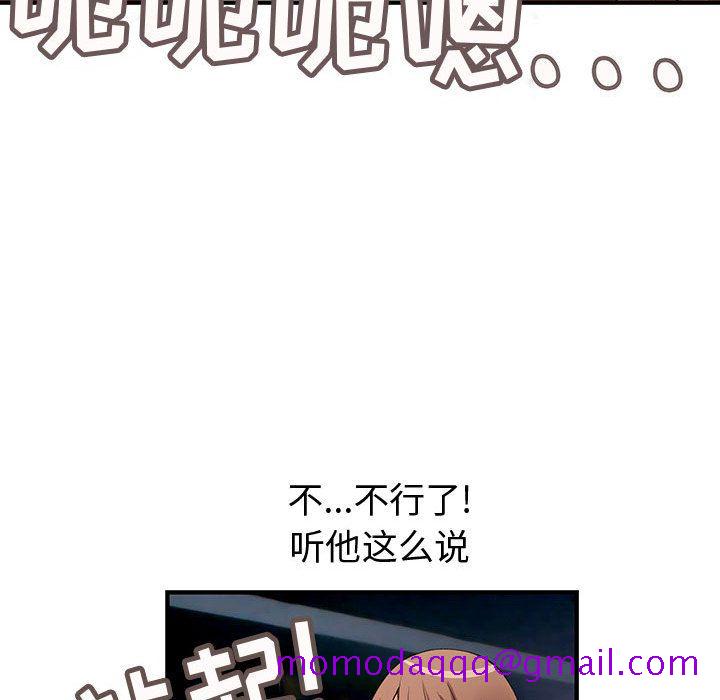 内衣社的新职员[抖漫]韩漫全集-内衣社的新职员-第 23 章无删减无遮挡章节图片 