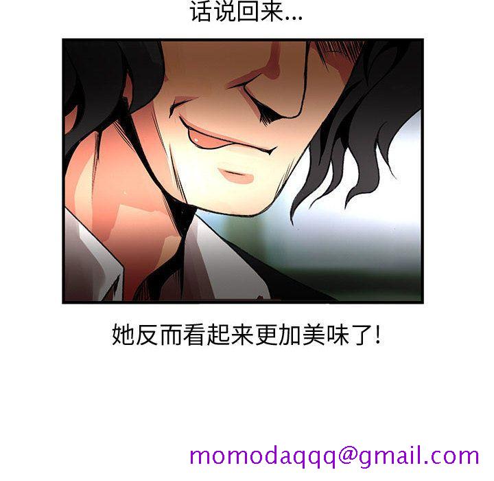 内衣社的新职员[抖漫]韩漫全集-内衣社的新职员-第 24 章无删减无遮挡章节图片 