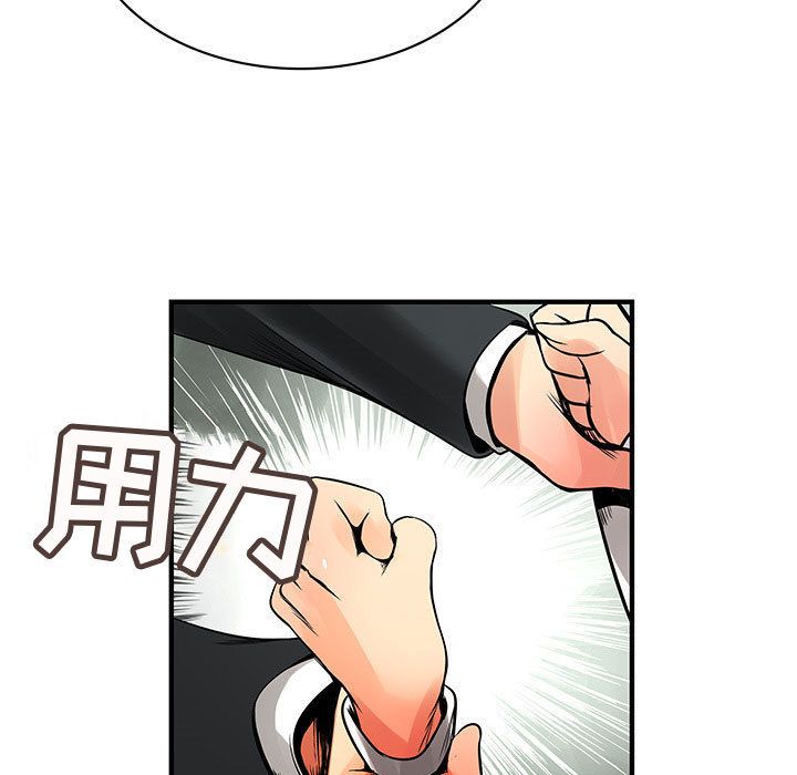 内衣社的新职员[抖漫]韩漫全集-内衣社的新职员-第 24 章无删减无遮挡章节图片 